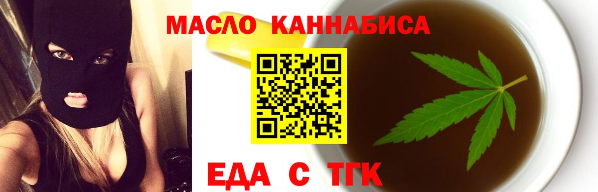 NBOMe Златоуст
