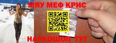 прущий лед Гусиноозёрск