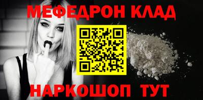 прущий лед Гусиноозёрск