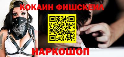 прущий лед Гусиноозёрск