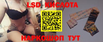 прущий лед Гусиноозёрск