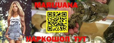 прущий лед Гусиноозёрск