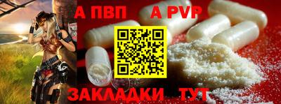прущий лед Гусиноозёрск