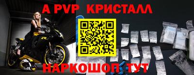 прущий лед Гусиноозёрск