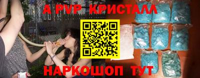 прущий лед Гусиноозёрск