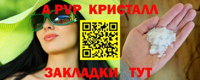 прущий лед Гусиноозёрск