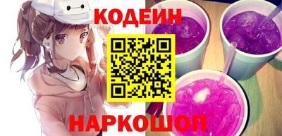 прущий лед Гусиноозёрск