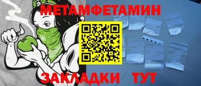 прущий лед Гусиноозёрск