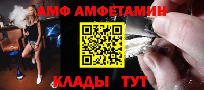 прущий лед Гусиноозёрск