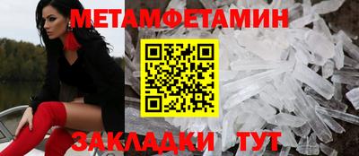 прущий лед Гусиноозёрск