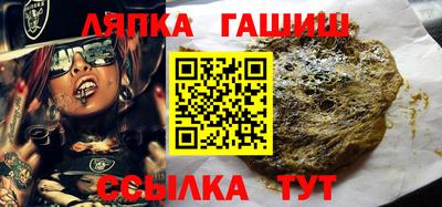 прущий лед Гусиноозёрск