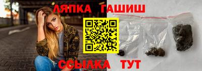 гидропоника Гусев
