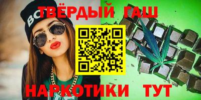 марки nbome Конаково