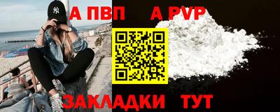 прущий лед Гусиноозёрск