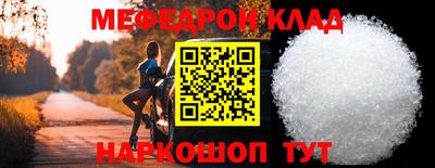 прущий лед Гусиноозёрск
