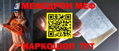 прущий лед Гусиноозёрск