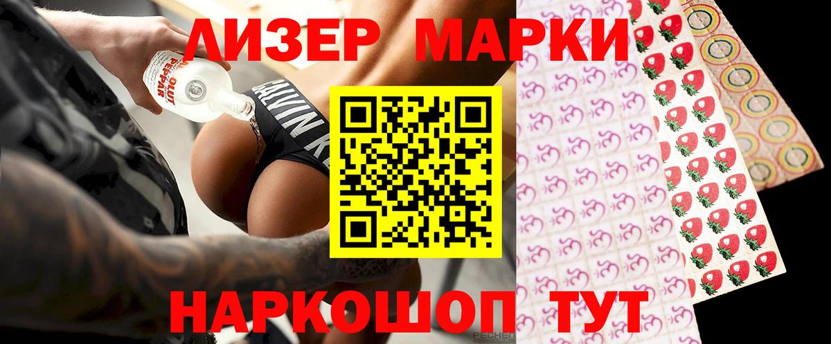 Златоуст  ЛСД экстази кислота  ЛСД экстази ecstasy  Вход с VPN 