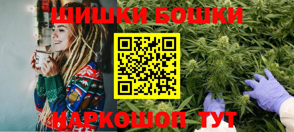 Златоуст  Канабис ГИДРОПОН  Каннабис SATIVA & INDICA  МАРИХУАНА Bruce Banner  Канабис гибрид  Вход с VPN 