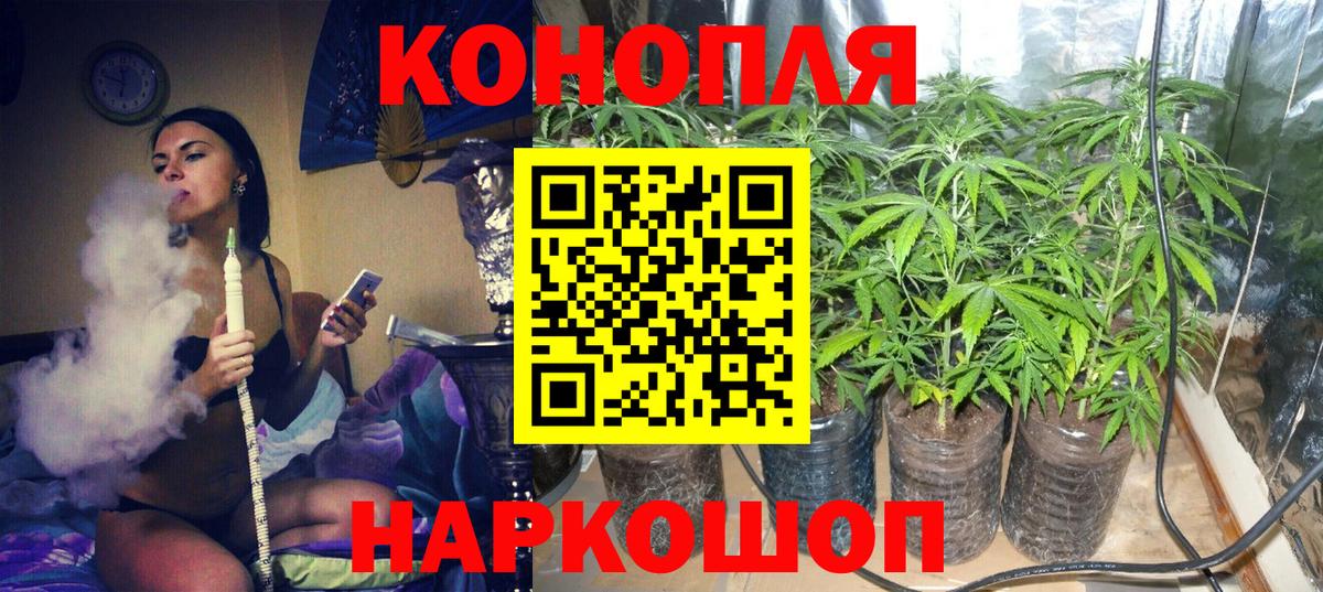 Златоуст  Вход с VPN  Меф МЯУ МЯУ кристаллы  ГАШ  Марихуана  МЕТАМФЕТАМИН 