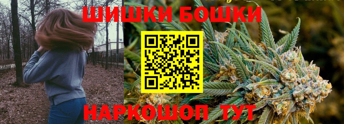 Каннабис AK-47 Златоуст